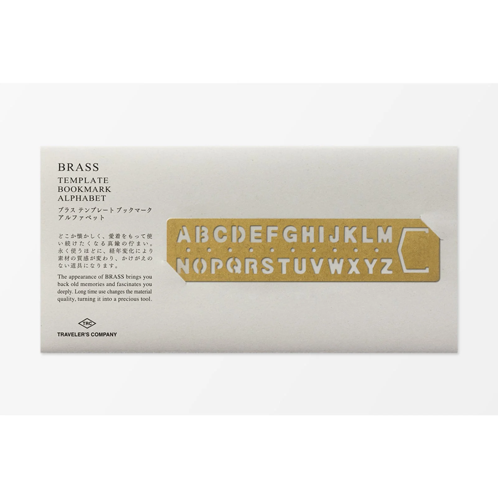 Brass Alphabet Template Bookmark - Image 3