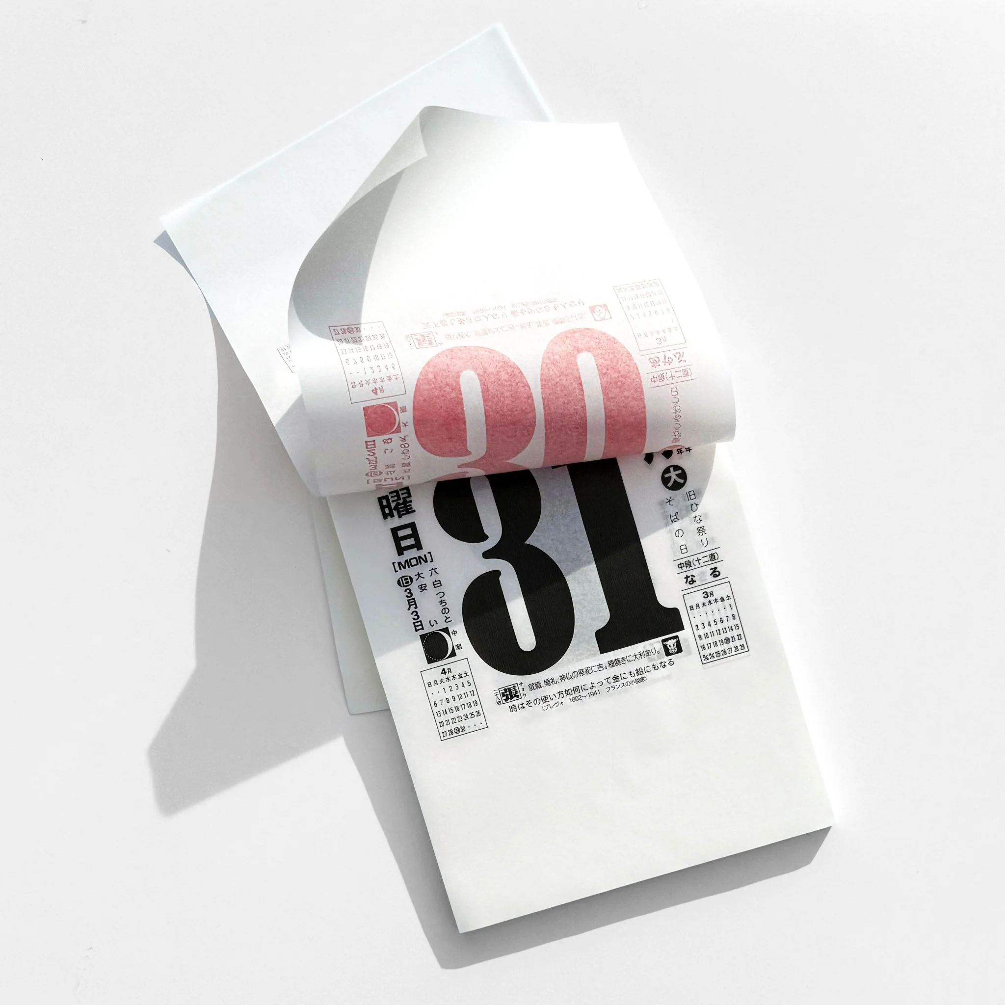Traditional Japanese Tear-off Calendar 2026 : 2 Sizes - Image 2