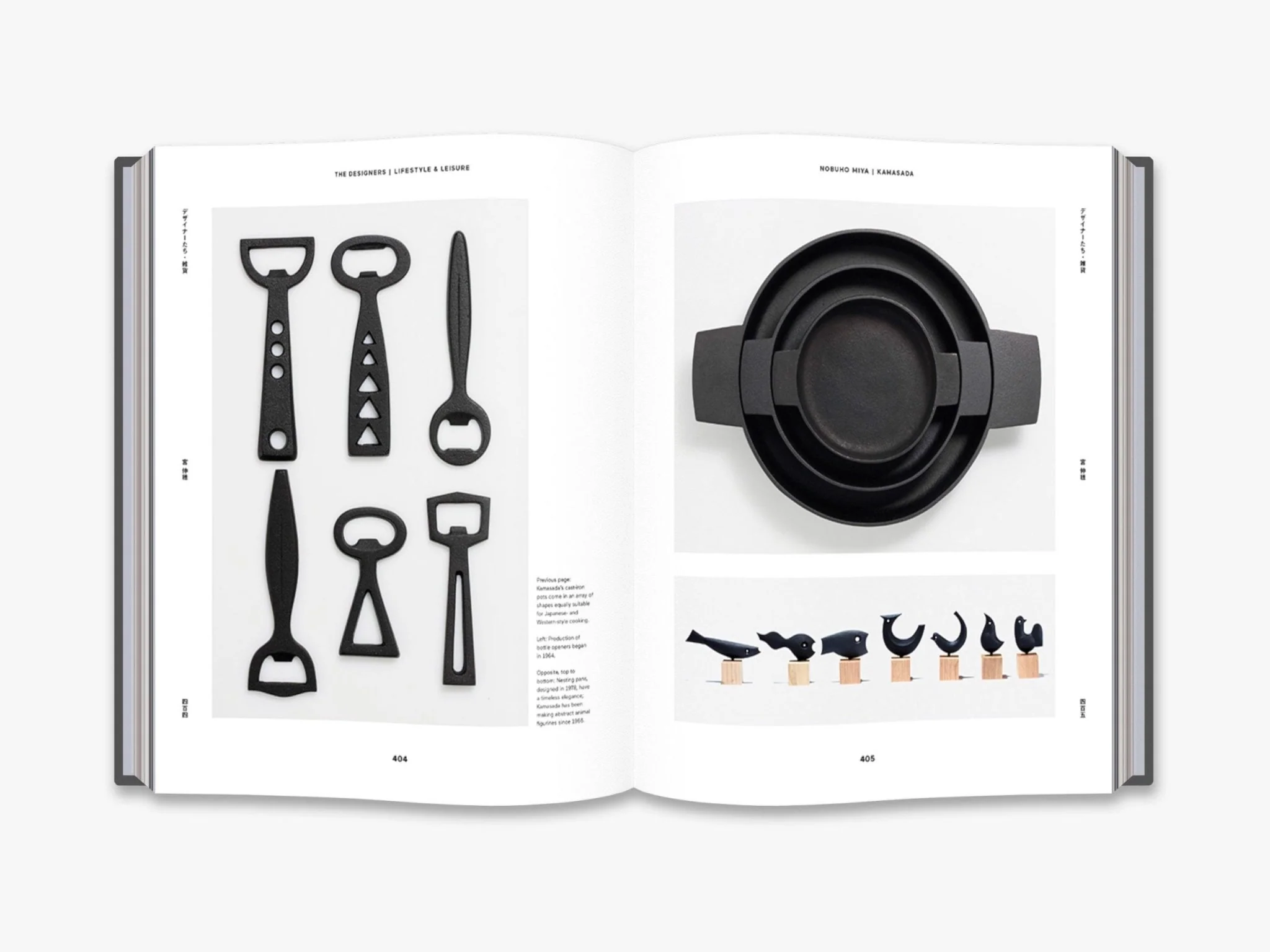 Japanese Design Since 1945: A Complete Sourcebook - Image 3
