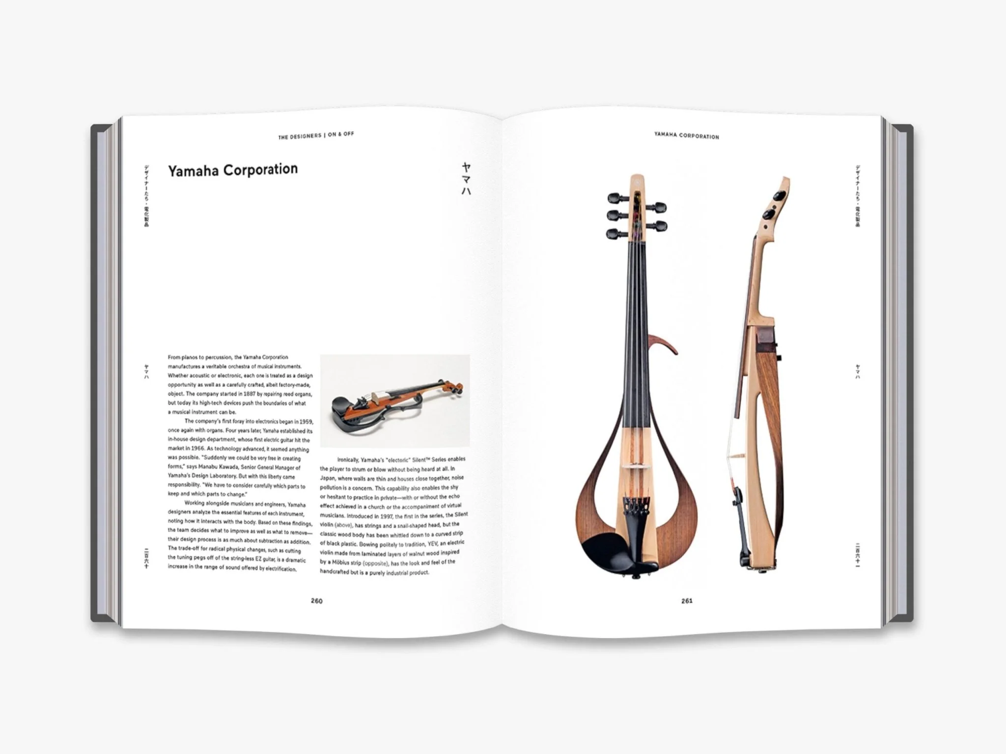 Japanese Design Since 1945: A Complete Sourcebook - Image 4