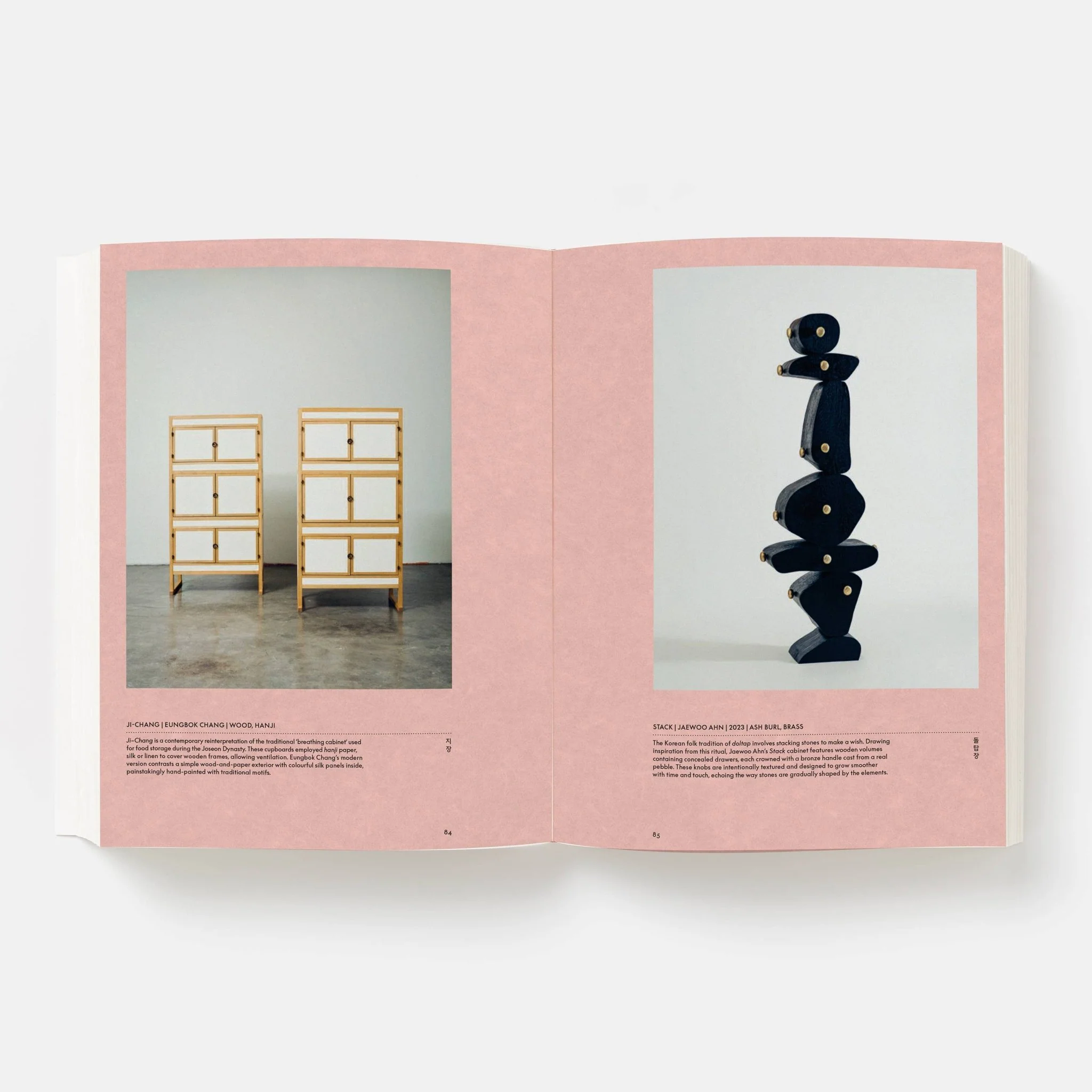 Jeong: The Spirit of Korean Craft and Design