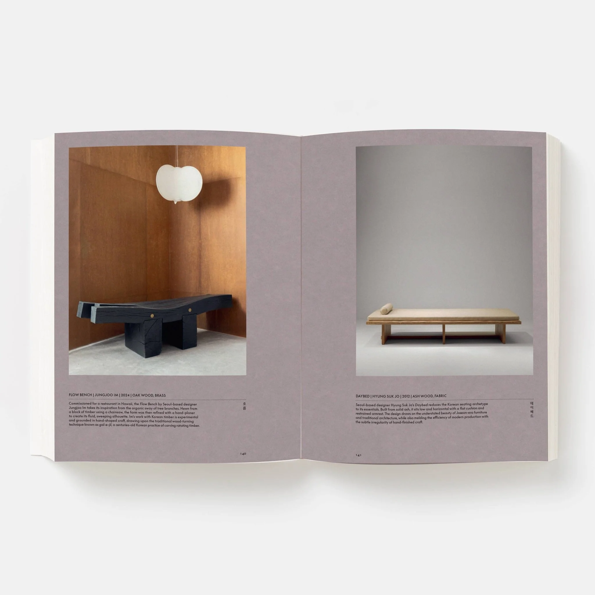 Jeong: The Spirit of Korean Craft and Design - Image 3