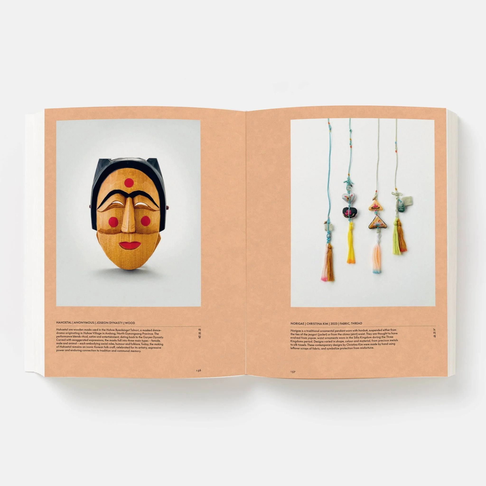 Jeong: The Spirit of Korean Craft and Design - Image 6