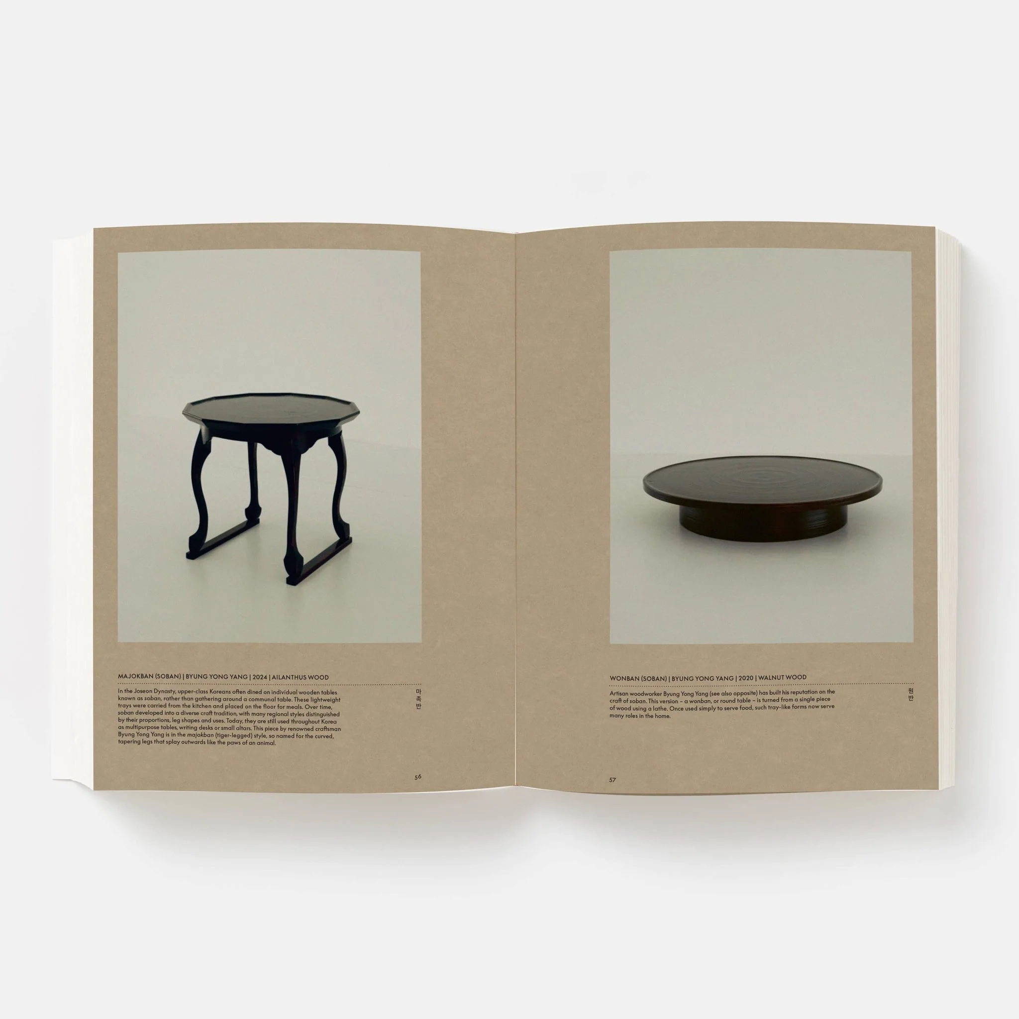 Jeong: The Spirit of Korean Craft and Design - Image 7