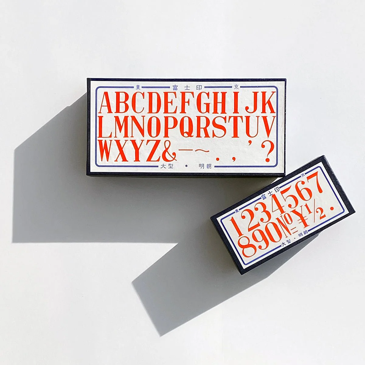 XL Letter or Number Rubber Stamp Sets - Image 4