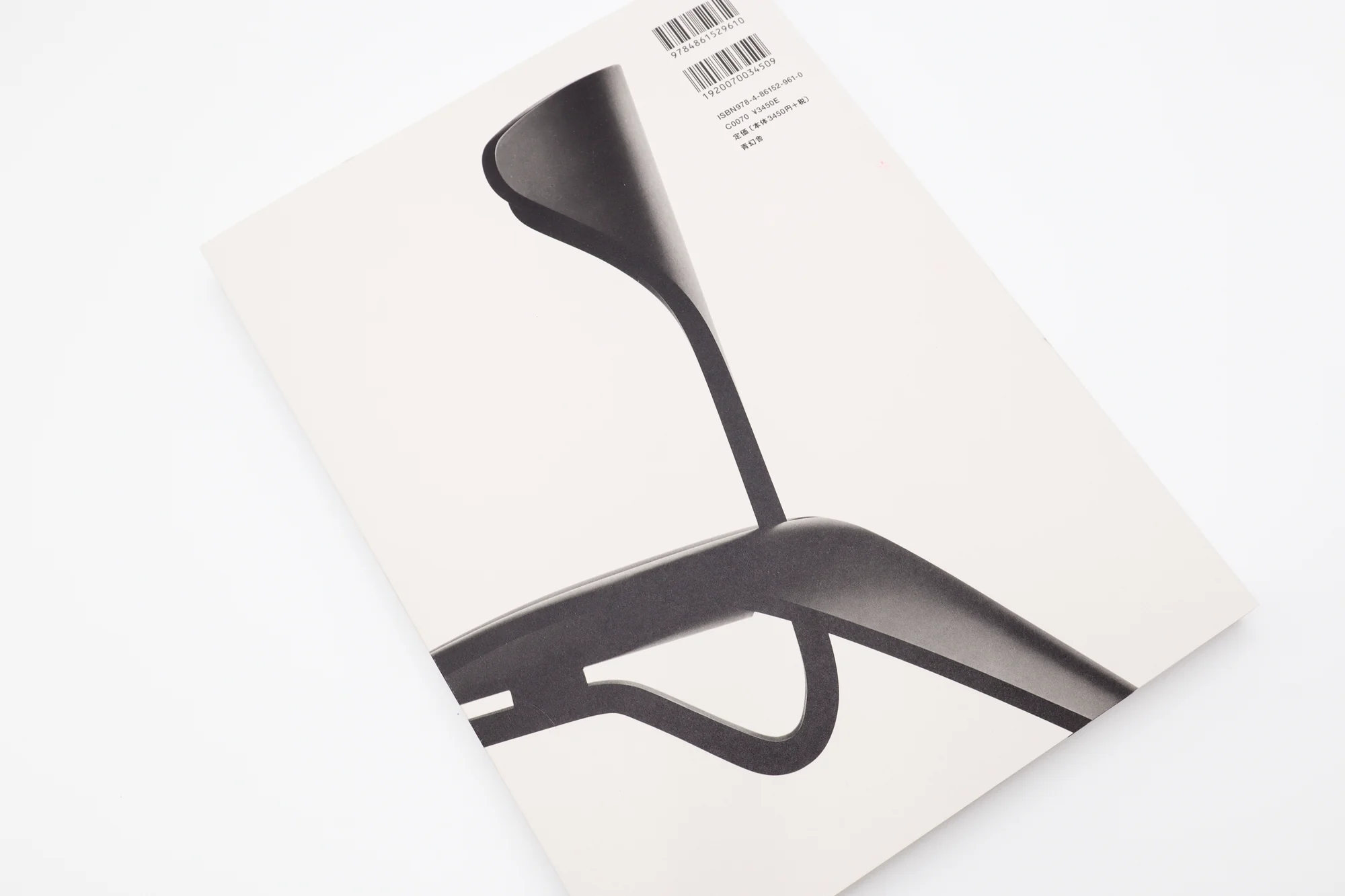 Poul Kjærholm: Timeless Minimalism - Image 11