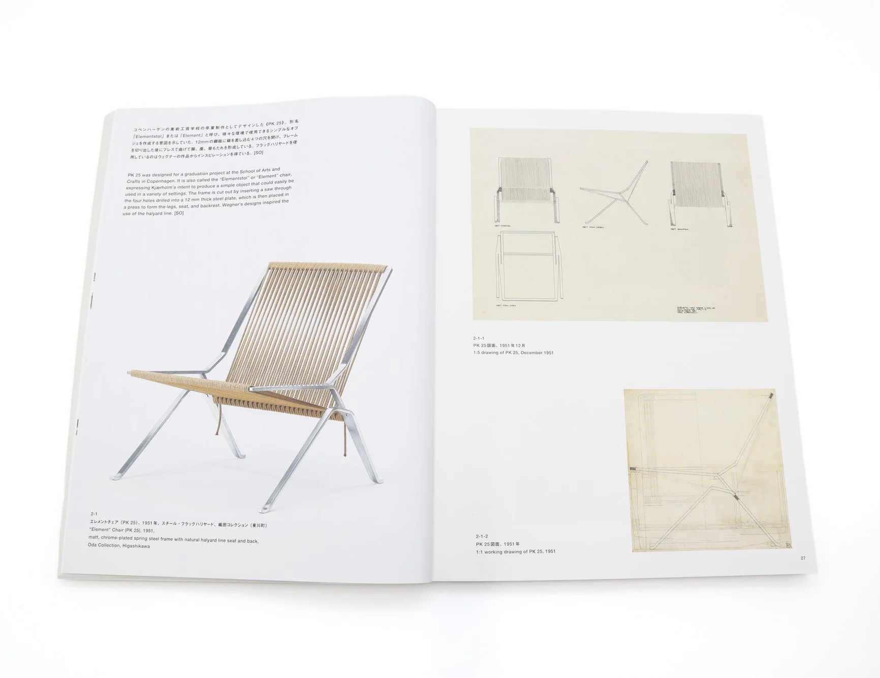 Poul Kjærholm: Timeless Minimalism - Image 8