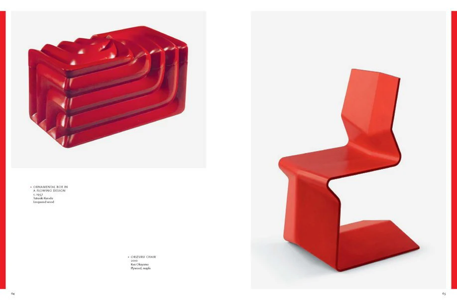 WA: The Essence of Japanese Design - Image 5